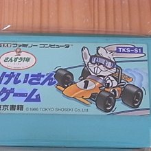 【小蕙館】.FC日版卡帶 ~ 熱血高校足球部 歷史價格詳細信息