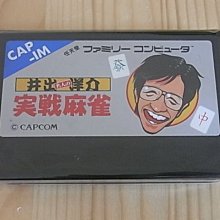 【小蕙館】.FC日版卡帶 ~ 井崎脩五郎之競馬必勝學 歷史價格詳細信息