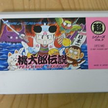 【小蕙館】.FC日版卡帶 ~ 桃太郎傳說 (盒裝) 歷史價格詳細信息