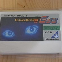 【小蕙館】.FC日版卡帶 ~ 麻雀天國...大卡 歷史價格詳細信息