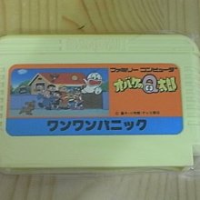 【小蕙館】.FC日版卡帶 ~ 桃太郎傳說 (盒裝) 歷史價格詳細信息