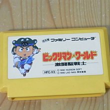 【小蕙館】.FC日版卡帶 ~ 聖鬥士星矢 黃金傳說完結篇 歷史價格詳細信息