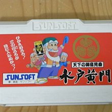 FC門閂 特大  【大潤發】 歷史價格詳細信息
