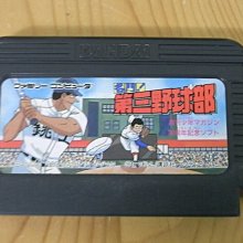 FC門閂 特大  【大潤發】 歷史價格詳細信息