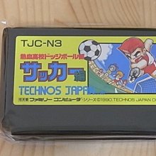 【小蕙館】.FC日版卡帶 ~ 熱血高校足球部 價格比較,價格查詢,歷史價格詳細信息