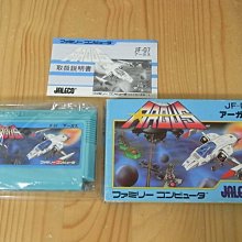 【小蕙館】.FC日版卡帶 ~ ARGUS 百眼巨神 歷史價格詳細信息