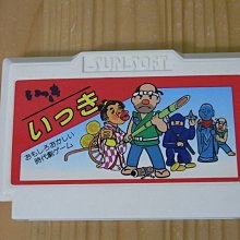 【小蕙館】.FC日版卡帶 ~ 忍者哈特利 歷史價格詳細信息