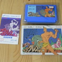 【小蕙館】.FC日版卡帶 ~ 魔城傳說2 大魔司教 歷史價格詳細信息