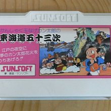 【小蕙館】.FC日版卡帶 ~ 熱血高校足球部 歷史價格詳細信息