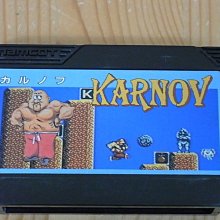 Karnov Dinosaur Fighting Tiger Handheld Travel Game Electronic LCD Tested WORKS! 歷史價格詳細信息