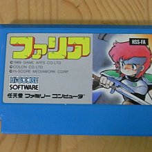 Faria Instruments Universal Pitot Kit w/20' Tubing/Cover Plate F91106 歷史價格詳細信息