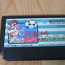 【小蕙館】.FC日版卡帶 ~ 熱血高校足球部 歷史價格詳細信息