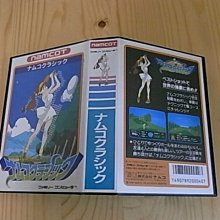 【小蕙館】.FC日版卡帶 ~ 高橋名人 冒險島外傳 歷史價格詳細信息