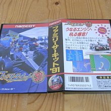 【小活館】PS2＞ 榮譽勳章 史上最大作戰 (純日版) 歷史價格詳細信息