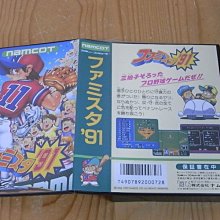 【小蕙館】.FC日版卡帶 ~ 明星職業棒球90 (盒裝) + 歷史價格詳細信息