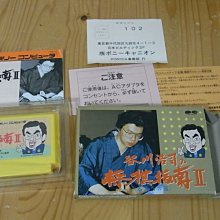 【小蕙館】.FC日版卡帶 ~ 熱血高校足球部 歷史價格詳細信息