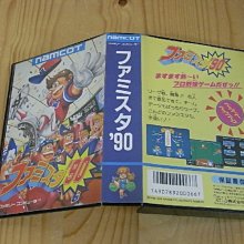 【小蕙館】.FC日版卡帶 ~ 明星職業棒球90 (盒裝) + 歷史價格詳細信息