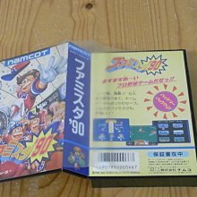 【小蕙館】.FC日版卡帶 ~ 明星職業棒球90 (盒裝) + 價格比較,價格查詢,歷史價格詳細信息