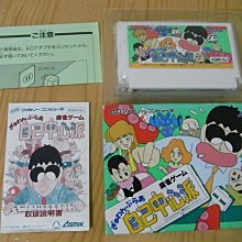 【小蕙館】.FC日版卡帶 ~ 麻雀天國...大卡 歷史價格詳細信息