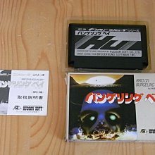 盒裝 難以置信的事實 霍爾哈利特 藍光碟電影BD25高清1080P【電影心播客】 歷史價格詳細信息