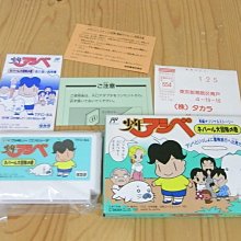 【小蕙館】.FC日版卡帶 ~ 大眼蛙與凱蒂貓排球賽 (盒裝) 歷史價格詳細信息