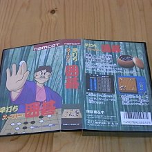 無盒、無說明書【睿睿小舖】〔二手、缺件不補〕LEGO 樂高 積木 4439 + ?  如圖。 歷史價格詳細信息