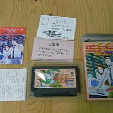 FC日版遊戲 金肉人 (編號34) 歷史價格詳細信息