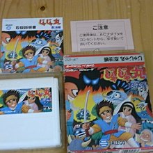 【小蕙館】.FC日版卡帶 ~ 茶茶丸大冒險 歷史價格詳細信息