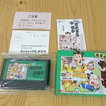 日本盒裝御守~彌彥神社 新潟縣~金色((交通安全御守護 圓形浮刻LOGO)金屬鑰匙圈))扣壓式鎖匙圈吊飾掛飾值得珍藏紀念 歷史價格詳細信息