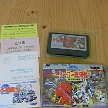 【小蕙館】.FC日版卡帶 ~ DEBIAS時空勇傳 歷史價格詳細信息