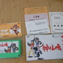 【小蕙館】.FC日版卡帶 ~ 神仙傳 (盒裝) 價格比較,價格查詢,歷史價格詳細信息