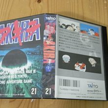 AKIRA阿基拉 2/大友克洋 誠品eslite 歷史價格詳細信息