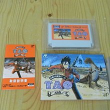 【小蕙館】.FC日版卡帶 ~ 究極棒球甲子園 歷史價格詳細信息