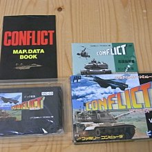 【小蕙館】.FC日版卡帶 ~ 東海道五十三次 歷史價格詳細信息