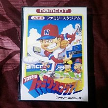 FC日版遊戲 金肉人 (編號34) 歷史價格詳細信息