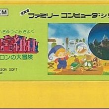 FC　任天堂紅白機專用 原版卡帶　高橋名人冒險島 (高橋名人の冒険島)　純日版 二手品 歷史價格詳細信息