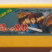 FC　任天堂紅白機專用 原版卡帶　魔界島 七つの島の大冒険　純日版 二手品 歷史價格詳細信息