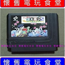 『懷舊電玩食堂』《正日本原版》【任天堂FC紅白機】實體拍攝 大戰略 攻略 歷史價格詳細信息