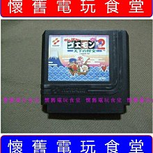 『懷舊電玩食堂』《正日本原版》【任天堂FC紅白機】實體拍攝 大戰略 攻略 歷史價格詳細信息