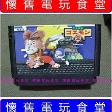 現貨日本????????大正 樂寧 R散 乳酸菌 歷史價格詳細信息