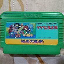 FC日版遊戲 金肉人 (編號34) 歷史價格詳細信息