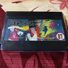 FC日版遊戲 影子傳說 (編號52) 歷史價格詳細信息