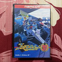 (編號91)CHANEL香奈兒No.19號香精＋台製pet補充瓶×47ml 歷史價格詳細信息