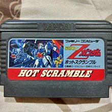 FC日版遊戲 金肉人 (編號34) 歷史價格詳細信息