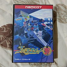 (編號91)CHANEL香奈兒No.19號香精＋台製pet補充瓶×47ml 歷史價格詳細信息