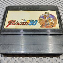 FC日版遊戲 燃燒野球 (編號137) 燃燒棒球 立體棒球 歷史價格詳細信息