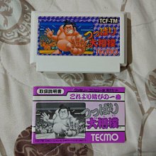 FC日版遊戲 大金剛2 (編號99) 歷史價格詳細信息