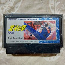 FC 北斗神拳 4卡套組 任天堂 紅白機 日版裸卡 歷史價格詳細信息