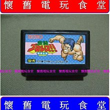 fc 摔角 3卡套組 任天堂 紅白機 日版裸卡 歷史價格詳細信息