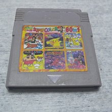 藍色小館35----蛋人奇遇記  CURSE--單個6000元 歷史價格詳細信息